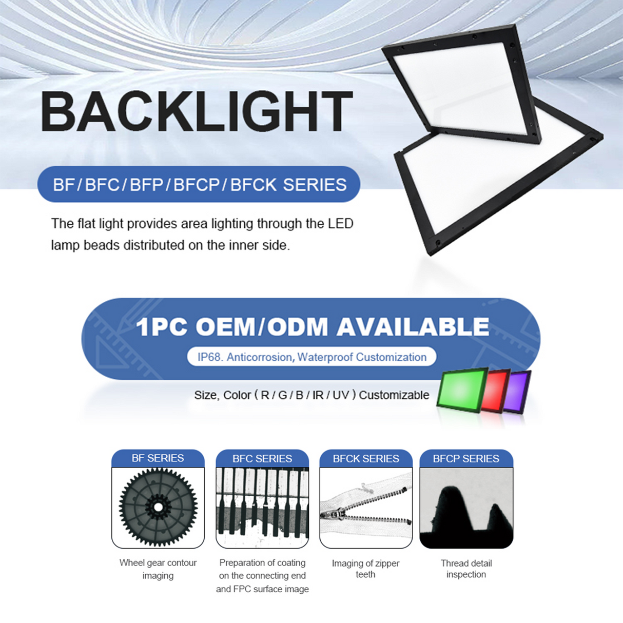 OEM Side Flat Backlights Machine Vision LED Illumination BFC Series