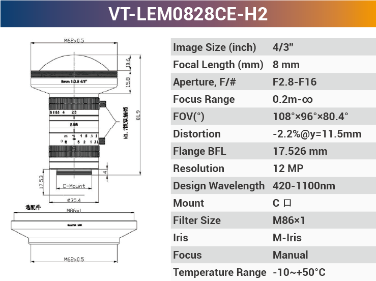4/3'' 10MP C-Mount Ultra Low Distortion CCTV lens For Machine Industrial Camera - Vision Datum