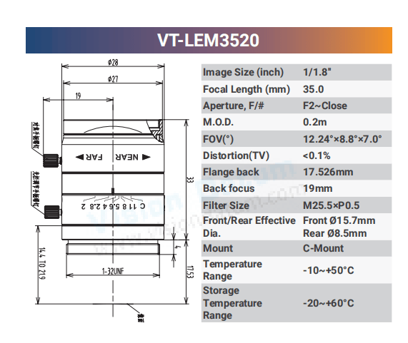 1/1.8'' 5MP Fixed Focal Industrial Lens - Vision Datum