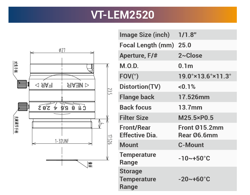 1/1.8'' 5MP Fixed Focal Industrial Lens - Vision Datum