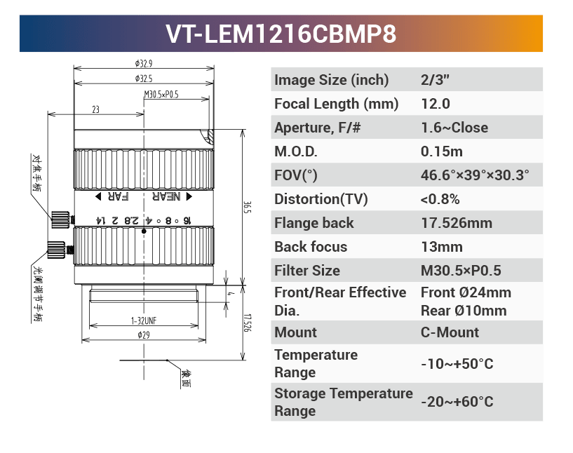 2/3'' 8MP 400-950nm C-Mount Fixed Lenses VT-LEM0814CBMP8 - Vision Datum