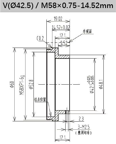 V-Mount to C-Mount Adapter Ring for Industrial Lenses - Vision Datum