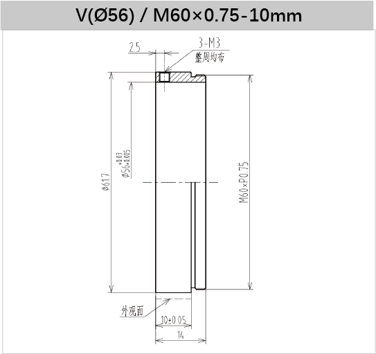 Lens Holder for V-Mount Lens and Threaded Adapter - Vision Datum