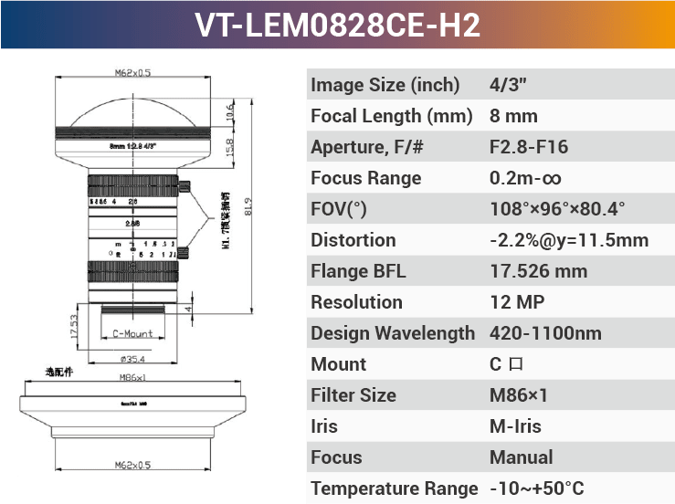 VT-LEM-CD-H2 4/3" 10MP C-Mount Fixed Lens 400–700nm – Low Distortion Industrial Lens - Vision Datum
